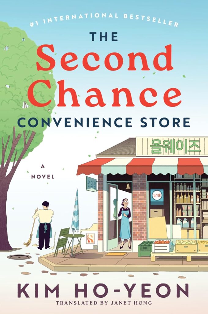 The Second Chance