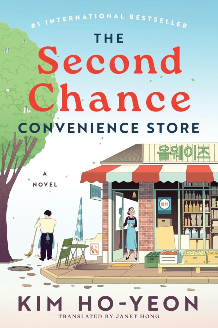The Second Chance