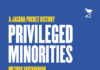 Privileged Minorities